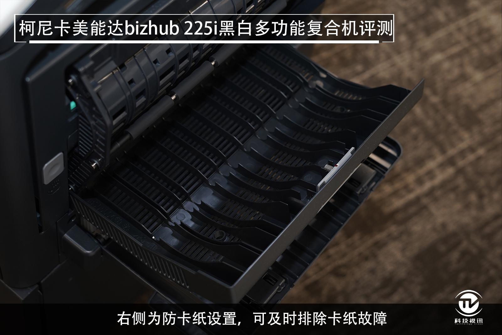 柯尼卡美能达225i教程,柯尼卡美能达225i好用吗