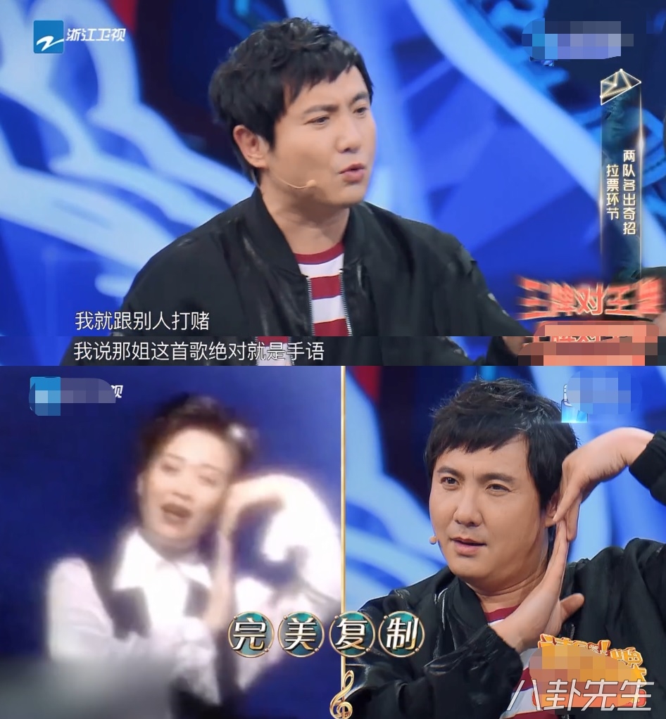 那英谢霆锋一起演的综艺节目,明星眼中的谢霆锋王菲