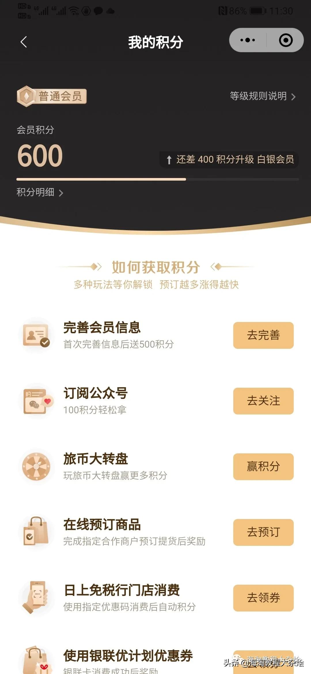 国际大牌免税直邮,不出国能买到海外产品吗