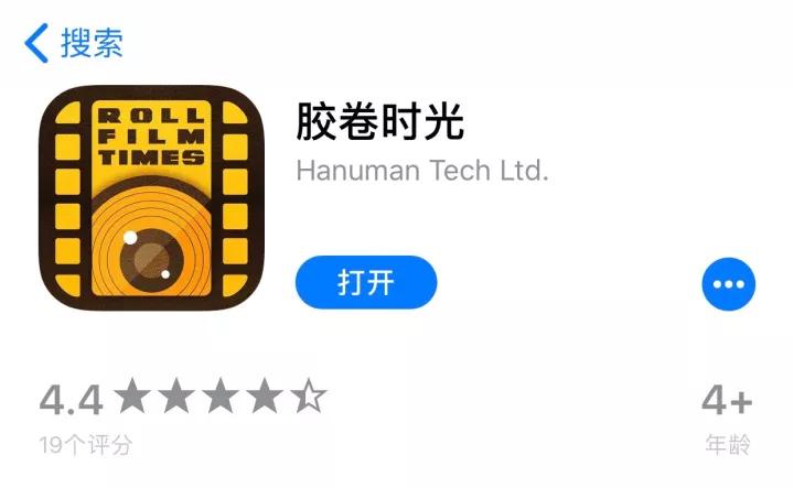 用手机就能拍出胶片照的app,有胶片感的手机拍照app