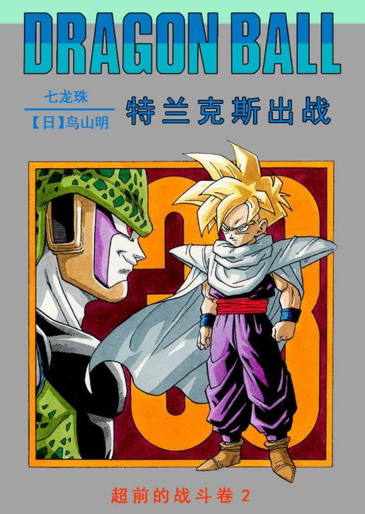 80后回忆漫画视频,80后记忆儿时的漫画