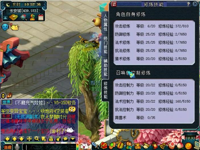 梦幻西游比较牛逼的号,梦幻西游现在最强号