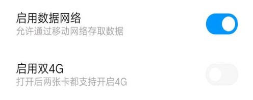 手机连网超时是怎么回事,手机连接无线显示超时怎么回事