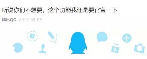 QQ可以注销？里面的套路，比你想的还要多
