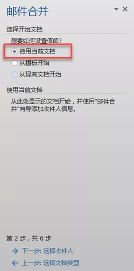 最简单的方法十秒学会,学会这几种包装小技巧