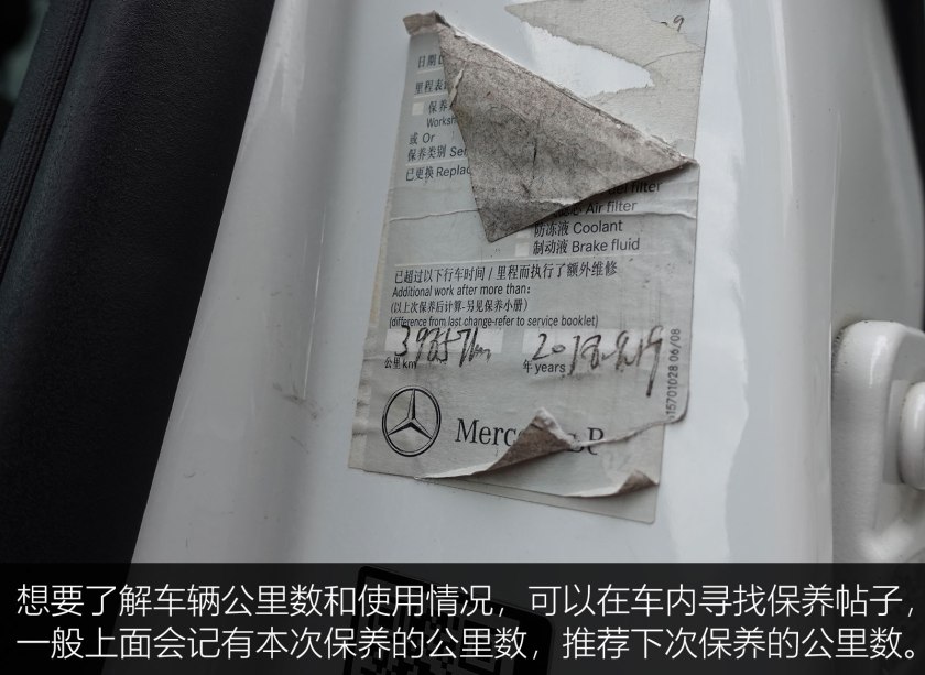 2018奔驰c200l二手价格,24万买二手奔驰c