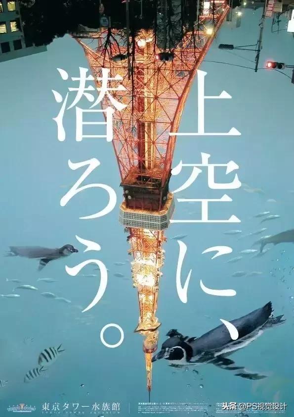 设计师海报怎么做,海报设计的设计方法和技巧