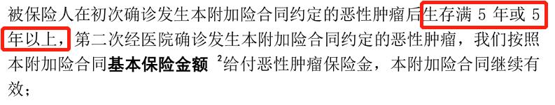 人人买得起的高配置,人人都买得起的好保险