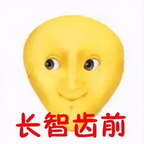 智齿一定要拔吗4种情况必拔,为什么不能把智齿一次性拔完