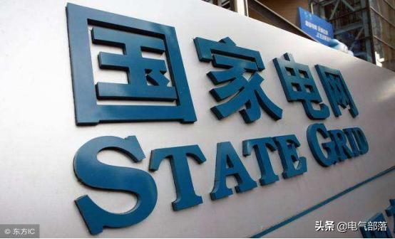 国家电网戴红帽子的月薪多少,青海国家电网薪资待遇