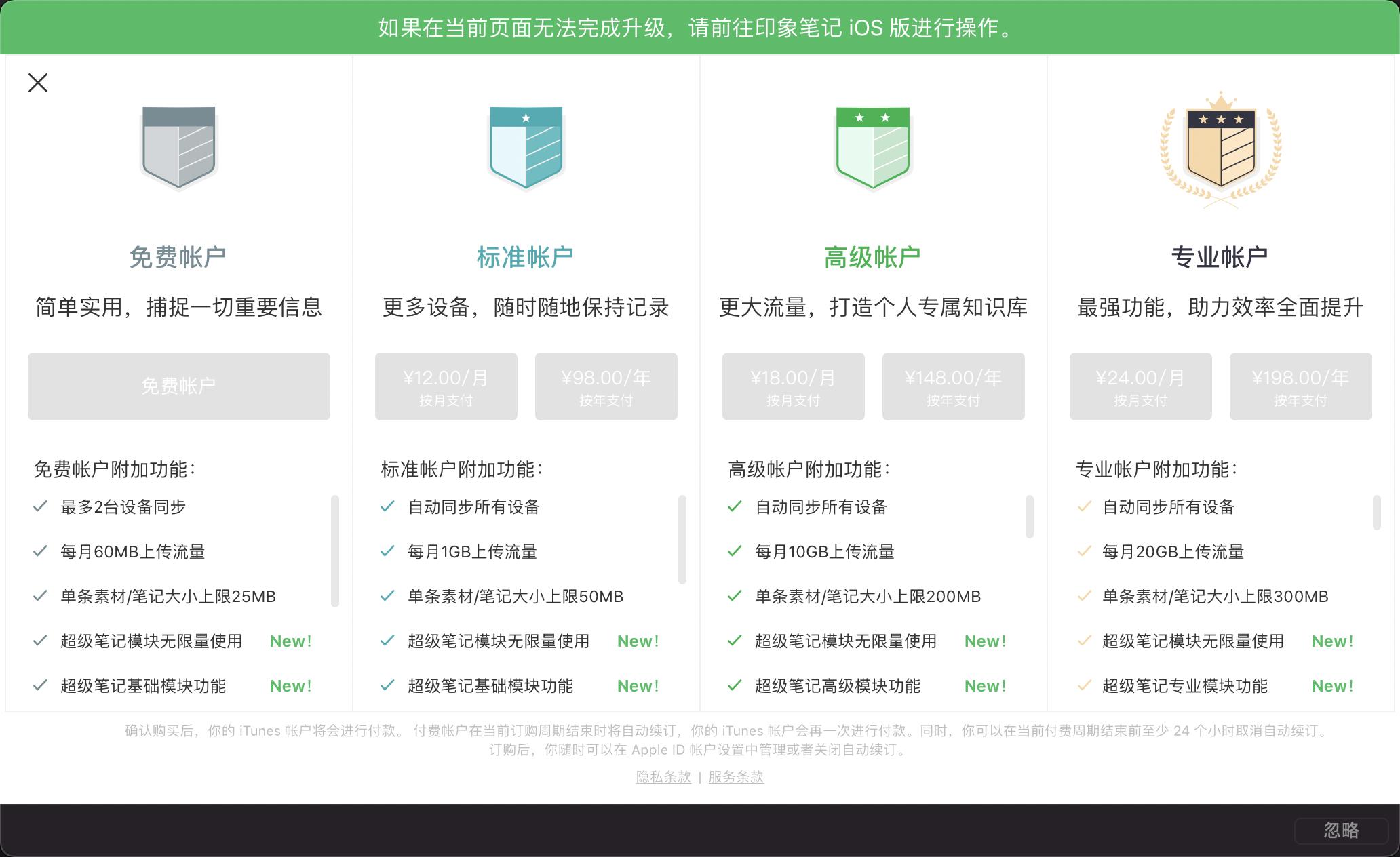 macbookpro十大必备软件,苹果macbookpro使用什么app办公