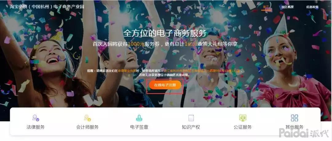 淘宝店铺的营业执照能开拼多多吗,淘宝要上传营业执照拼多多需要吗