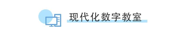 创新教育模式,平潭赛尔国际双语学校