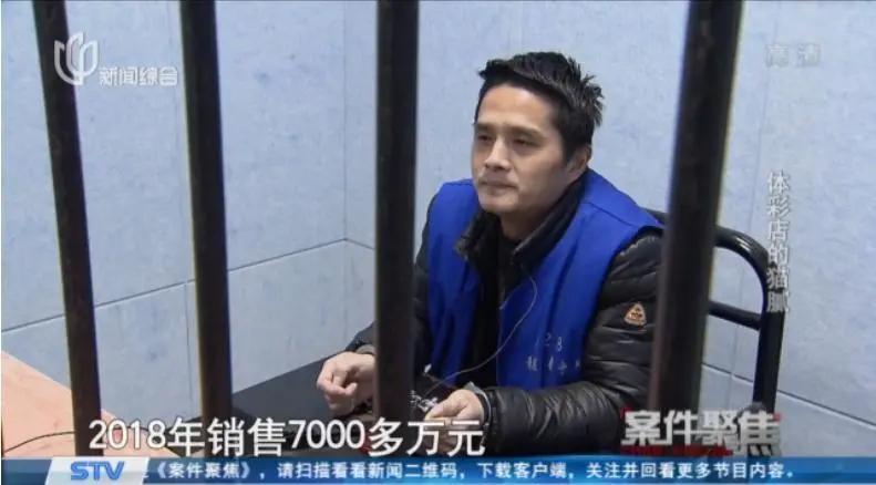 年入500万的体彩店主卖*彩私**被判刑！“后悔，日入万元没意义”