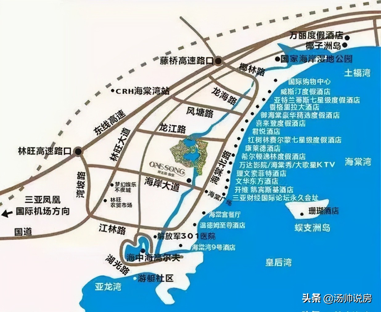 海南三亚海棠湾房子值不值得投资,海南三亚四大湾哪的房子值得买