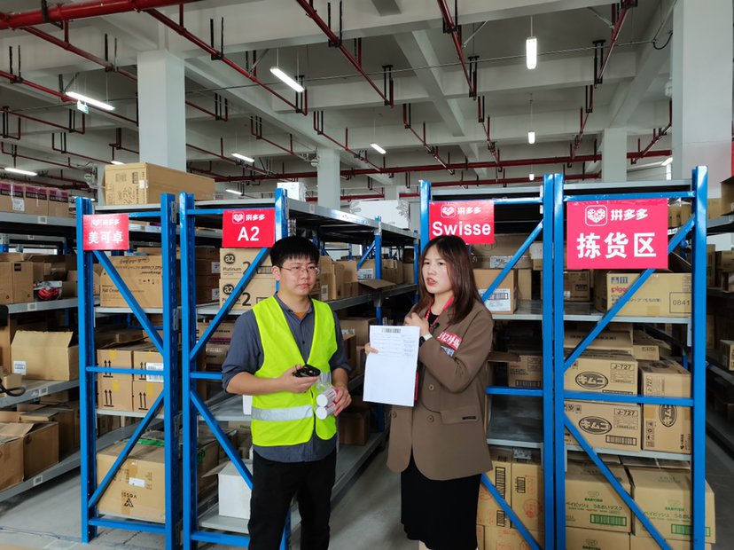 拼多多义乌综保区再开直播，累计带货超10亿