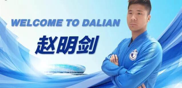 大连一方引进7个国脚,大连一方连签三大球星