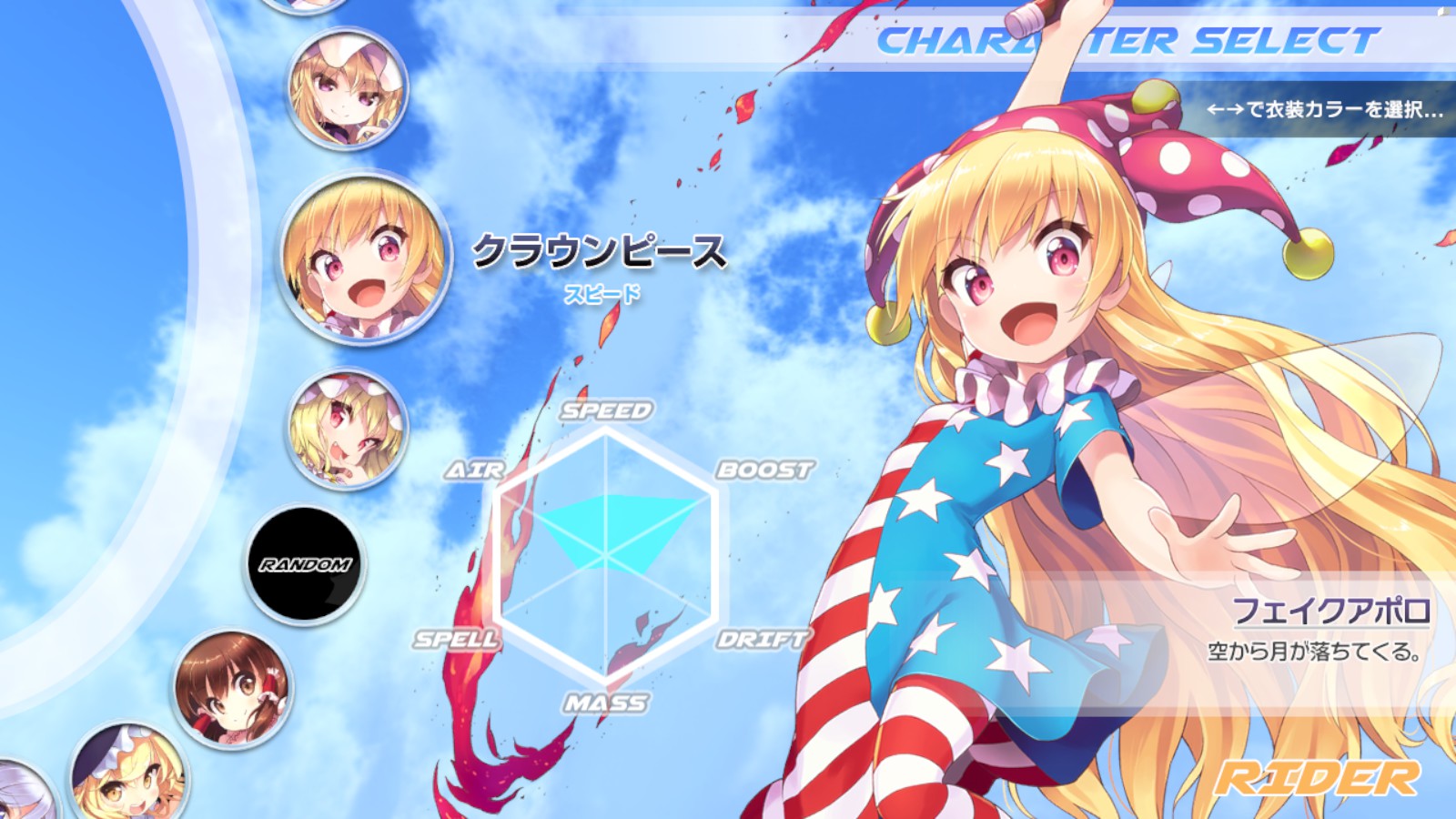 幻走原创,幻走skydriftsteam