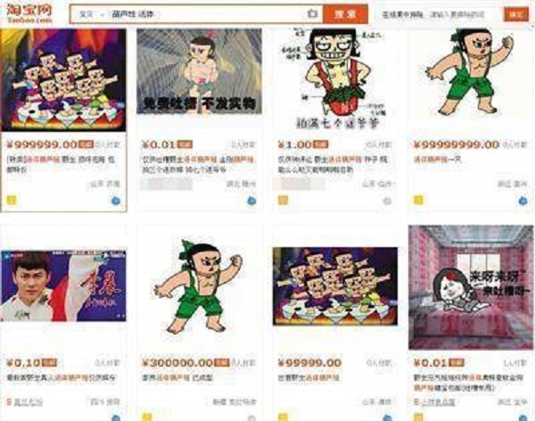 3.15了，来谈一谈大家买过的奇葩玩意