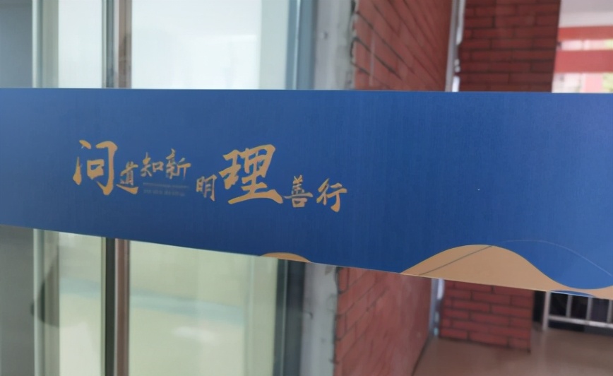 重庆綦江区中学校园风采,重庆校园文化设计