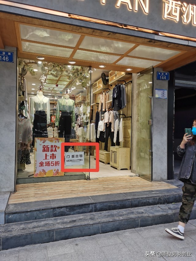 实体店小生意难做,实体门店经营最大的困难