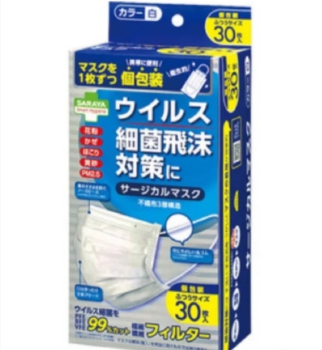 购买日本防尘口罩,不要乱买来历不明的口罩