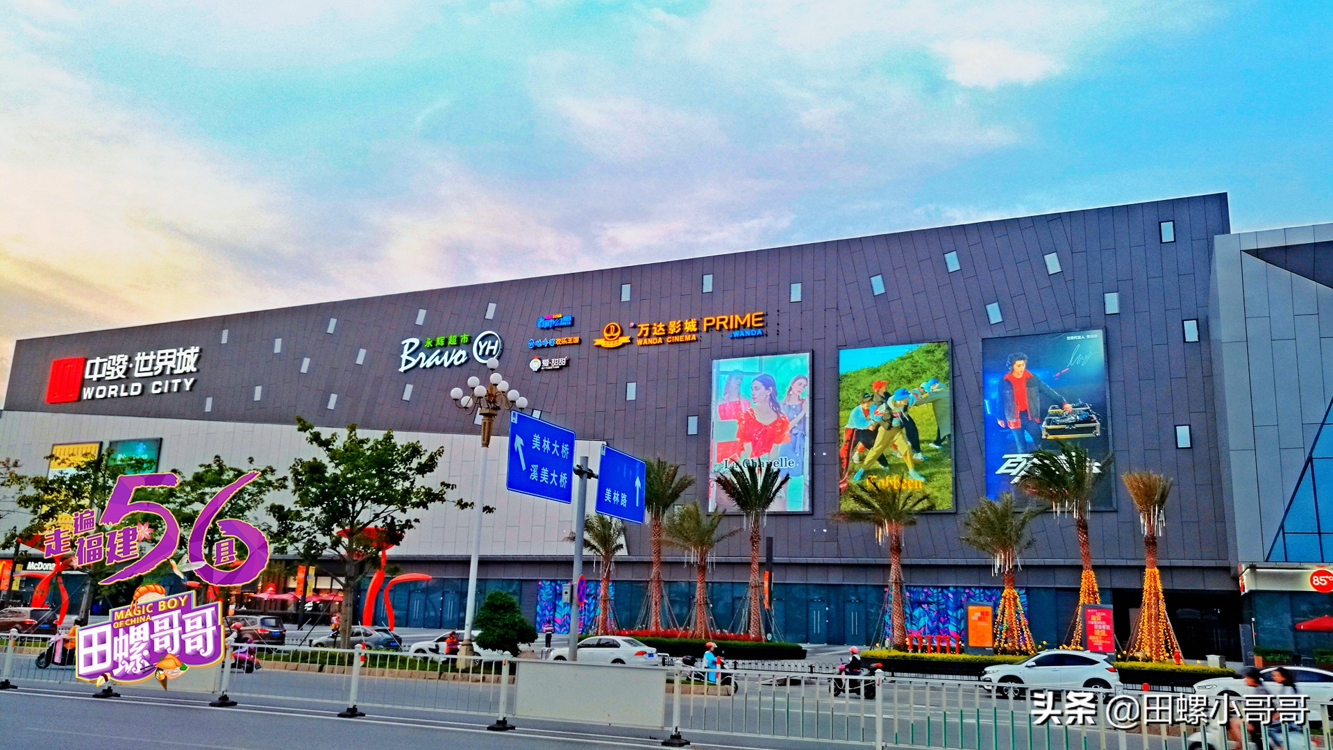 福建gdp增速第一名,福建gdp百强城市