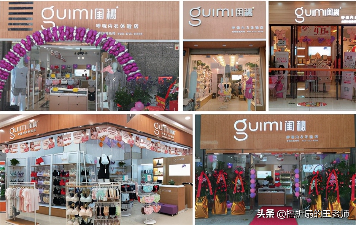 开内衣实体店流程及步骤,开一家女士内衣店要多少钱