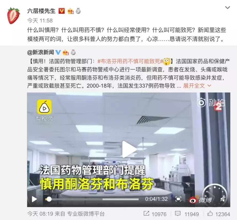 布洛芬对痛经有效吗,痛经止疼药的副作用和危害