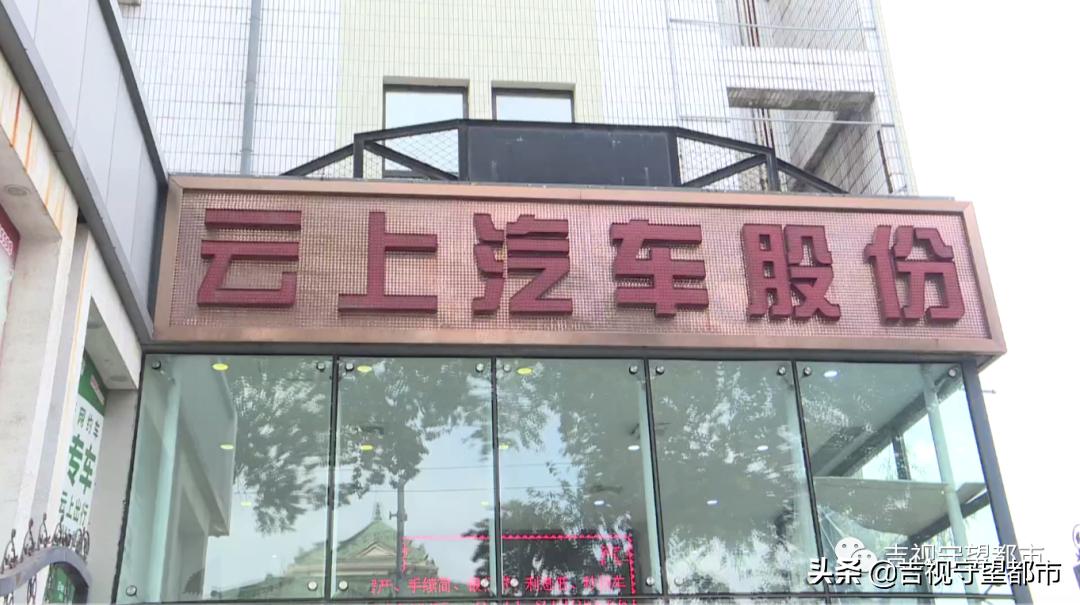 云上汽车零元购车贷款,图便宜去汽贸城买车