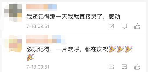 回顾2001北京申奥成功,2008年北京申奥成功的新闻点评