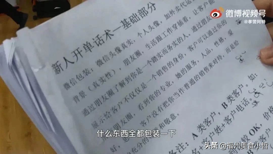 餐饮外卖有必要代运营吗,揭秘外卖代运营