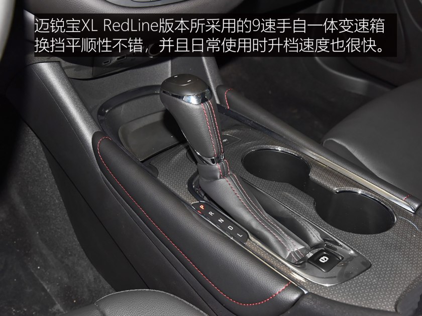 迈锐宝xl2020款二手车价格,二手车迈锐宝xl2.0t