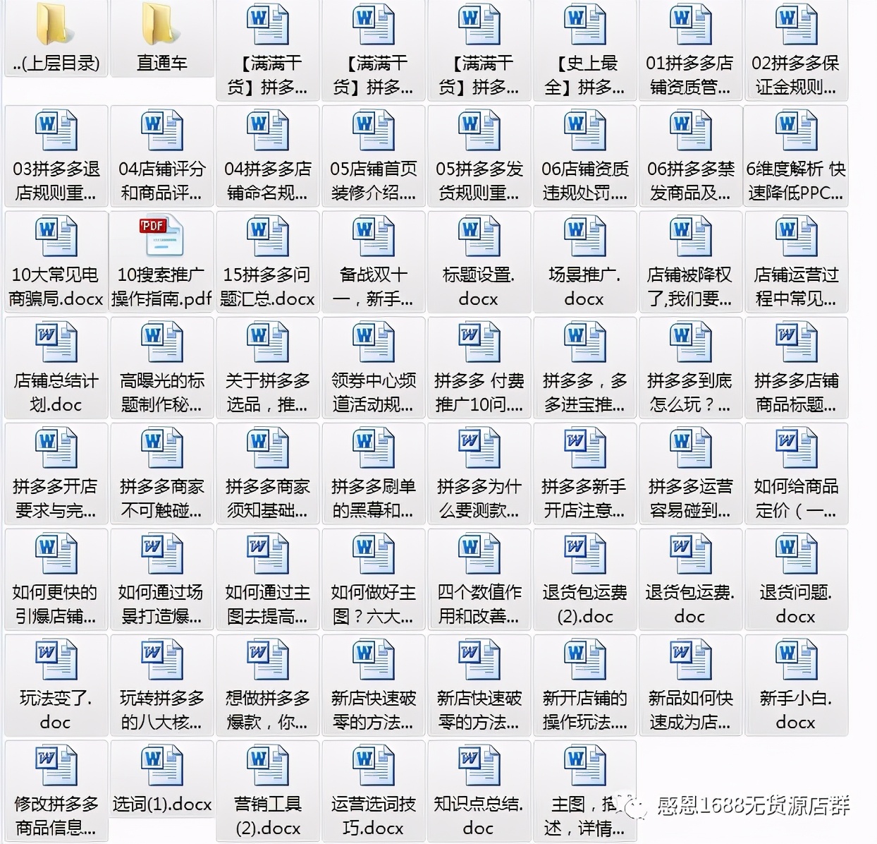 拼多多推手好还是高佣联盟好用,拼多多怎么和返佣平台对接