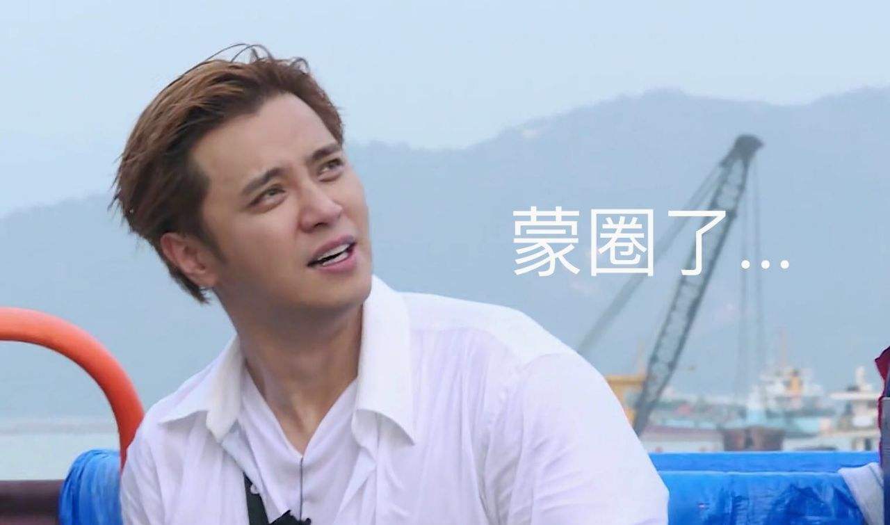 罗志祥这次还能翻身吗,罗志祥现在的样子一言难尽