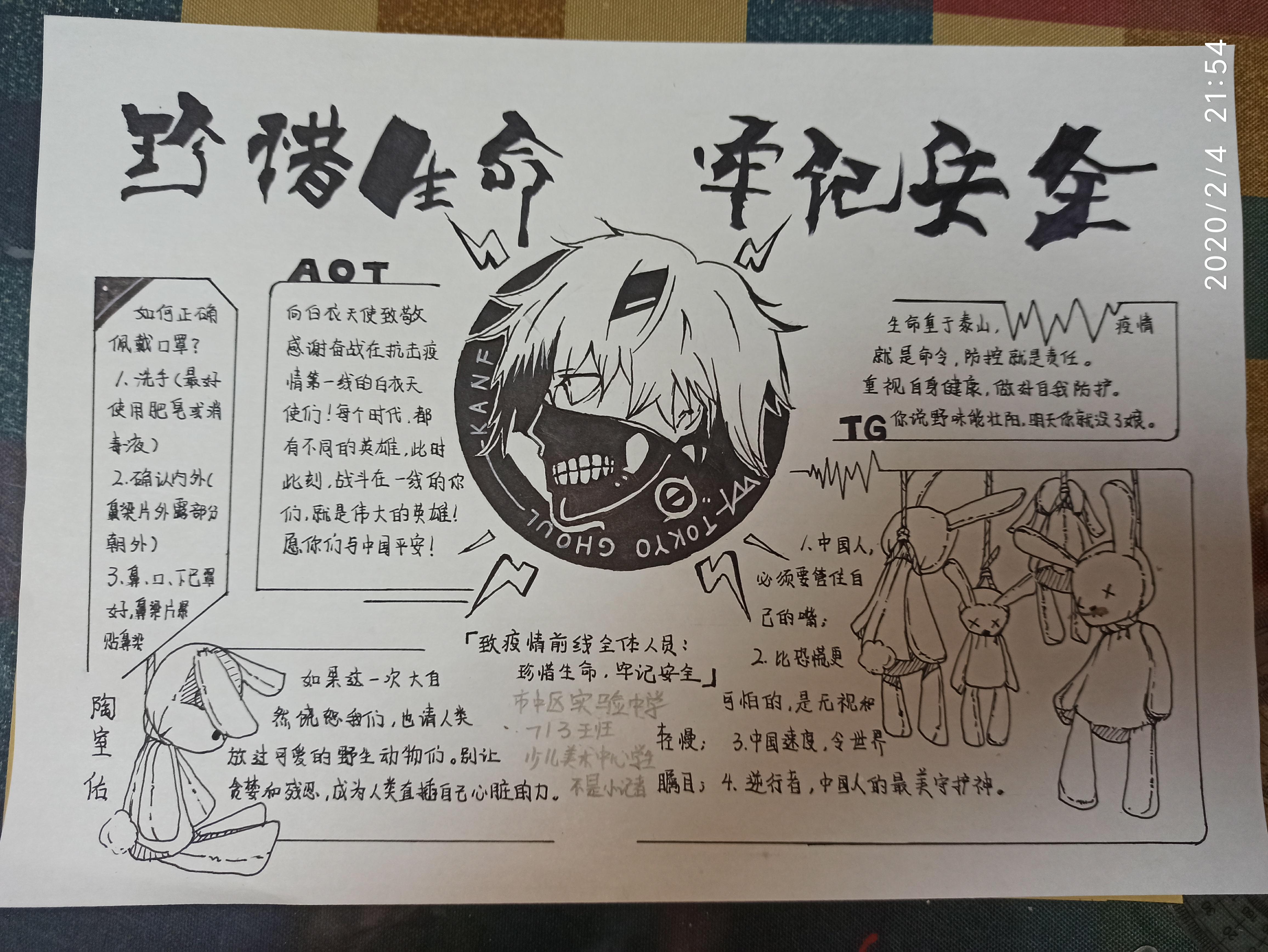 抗击疫情手抄报怎么画简单又漂亮,2022抗击疫情的手抄报简单又好看