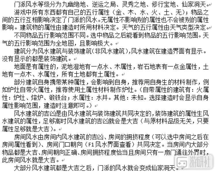 修仙模拟器这个游戏的攻略,手游凡人修仙传模拟器