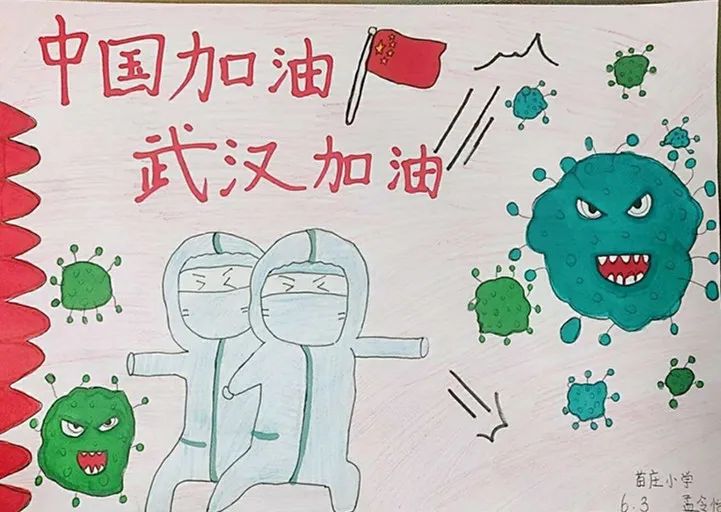 e起战疫优秀作品,e起抗疫网络课