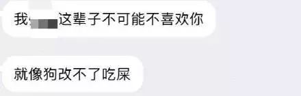 直男直女更容易走到最后,直男直女如何破局