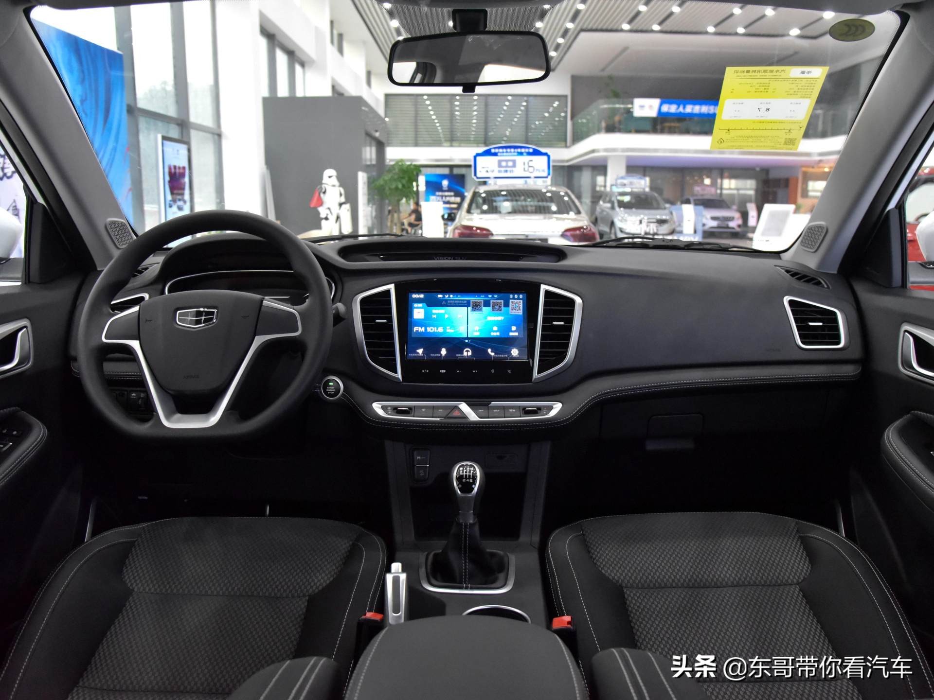 价格低空间大油耗低的suv,2016年1.8升手动豪华版远景x6图片