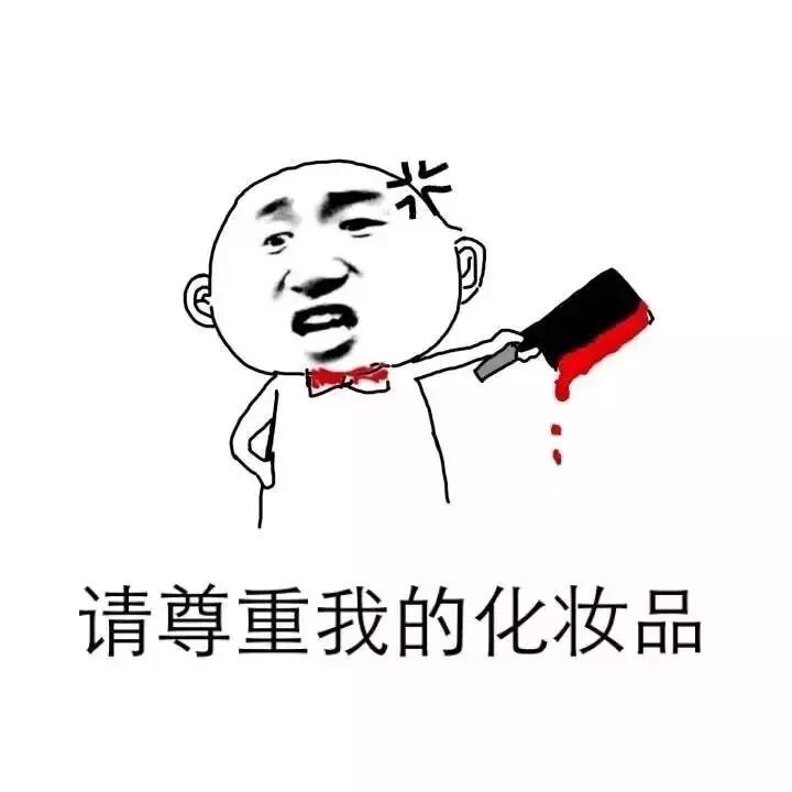 一支口红一百多一瓶粉底液,一支口红500