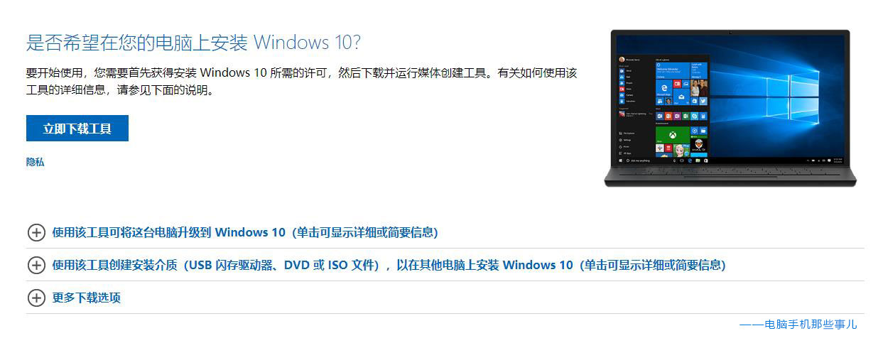 u盘安装win10系统安装遇到的问题,怎么用u盘安装win10系统详细教程