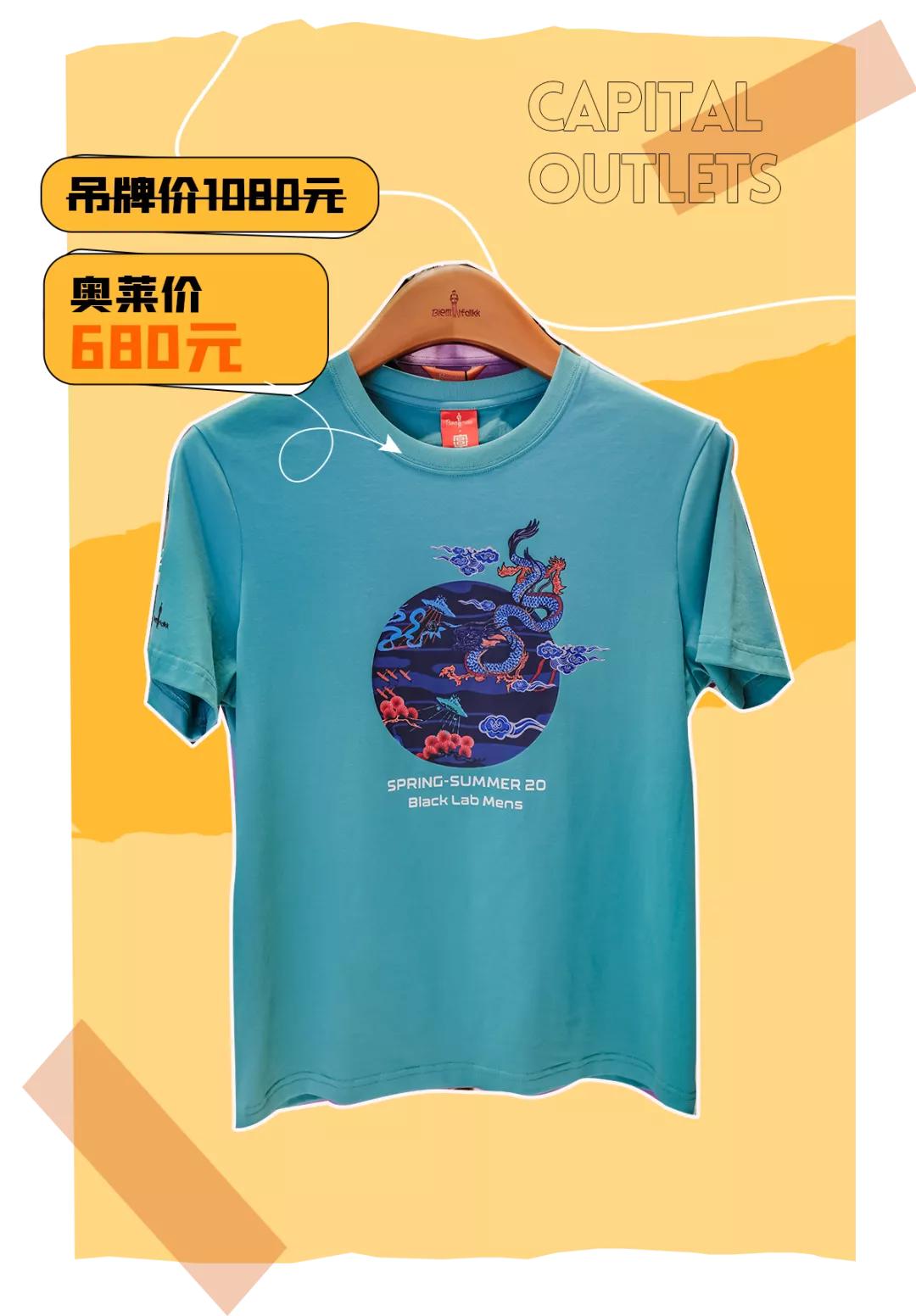 北国奥莱四周年店庆倒计时,三周年店庆全场7折