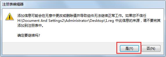 win7自动弹出帮助和支持的窗口,win7无法启动windows帮助和支持