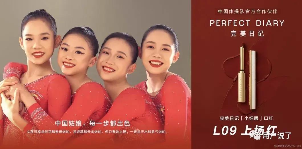 榜首易主!完美日记夺得第一,溪木源空降第八!3月国妆榜销售榜