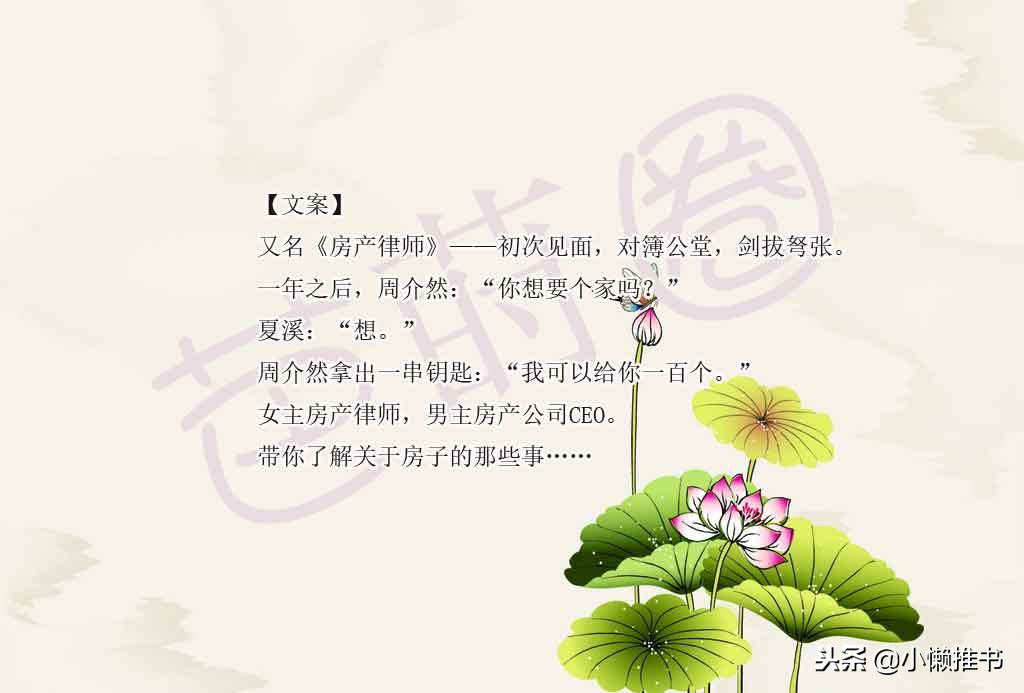 2018年完结的好看言情小说,2018年最好看的言情小说