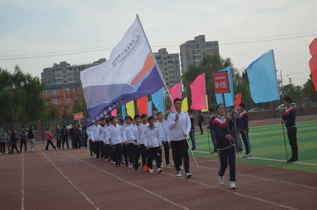 阜南第七小学田径运动会开幕式,运动会开幕式阜南一中