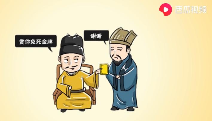 九品芝麻官没有钱很难办事,七品芝麻官为官不为民做主