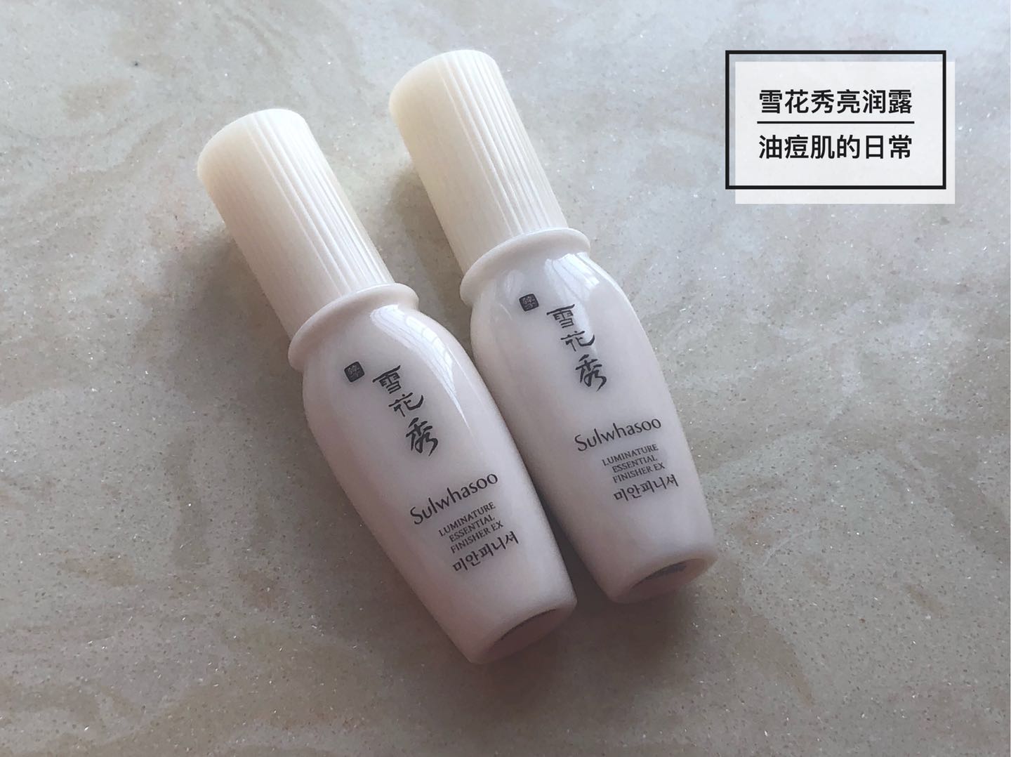 mesoestetic美斯蒂克美白精华,6款热卖大牌美白精华体验