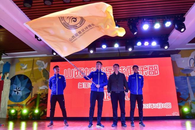 山西龙晋足球俱乐部队员名单,中乙山西龙晋主教练